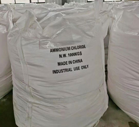 工業氯(lǜ)化铵廠家