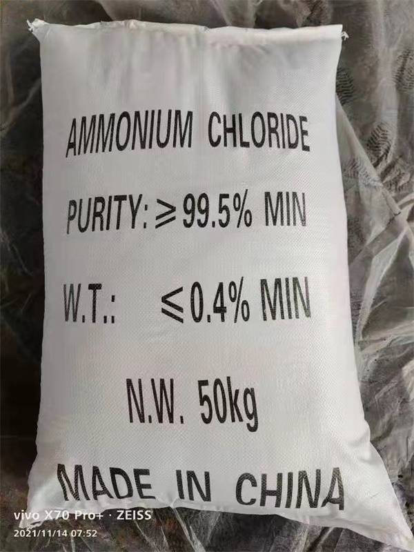 山東工業氯化(hua)铵